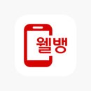 웰컴통신 이미지