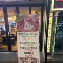 초원구이 - 경주시 | 초원구이