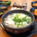 역전국밥(평택세교점) 이미지