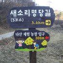 삼태기농장 이미지