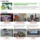 이리부송초등학교
