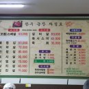 군산 한우농장 이미지