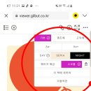 길벗서점