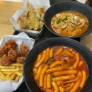 떡볶이 몽테이너 이미지