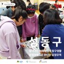 옥수초등학교 이미지