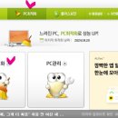 컴퓨터 프로그램 이미지