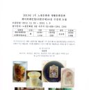 공릉재활용센터 이미지