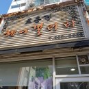 조은경헤어갤러리 네이버블로그