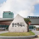 삼성이주공사 이미지