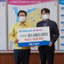 유니메드제약(주) 이미지