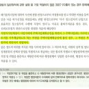 빈칸노트와 기출문제 질문있습니다 이미지