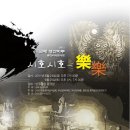 한울마루 이미지