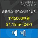 미래-e치과의원 이미지