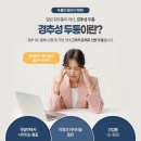 장유아나파마취통증의학과의원 네이버블로그