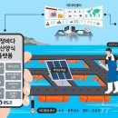 청정바다수산 이미지