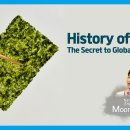 History of Gim: The Secret to Global Success 이미지