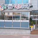 거두택지길3 이미지