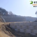 주식회사동진안전 이미지