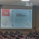 훈민초등학교 이미지