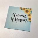 지향문구