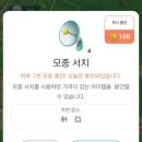 현대그린세탁소 이미지