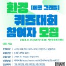 그린벨 이미지