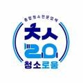 홀리어스오피스텔 앞 이미지