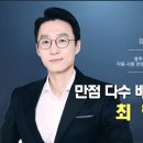 블루리본에듀학원 - 4362 | 블루리본에듀학원