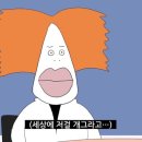 삼촌하우스 이미지