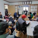 부상1리경로당 이미지