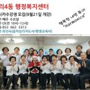 평리4동행정복지센터 이미지