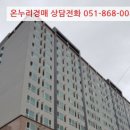 계변로 이미지