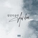 더 끌림 이미지