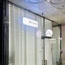 하이인네일