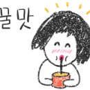 송이축산 이미지