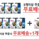 갤럭시S8 갤럭시S8 플러스 우레탄 곡면액정필름. 이미지