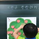 조봉초등학교 이미지