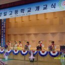 고양일고등학교 이미지