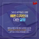 만복기획 이미지