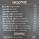 더(the)달콤 이미지