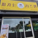 연천군청입구 이미지