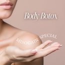 미소바디케어 이미지