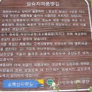 소백산자락길 제7코스 이미지