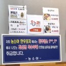 능소야한우포차