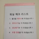웨어하우스파티룸
