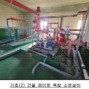 팽성원정보건진료소 이미지