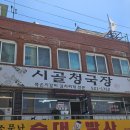 성문인쇄소 - 동해시 | 성문인쇄소