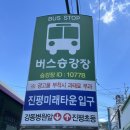 씨유 진평미래타운점 | 구미 인동 속눈썹펌, 네일은 &#39;박슨생뷰티&#39;