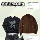 포투식스 | 입으면 2배 잘생겨지는 봄 남친룩 코디 50가지 추천해줄게요!