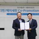 영진약품(주) 이미지